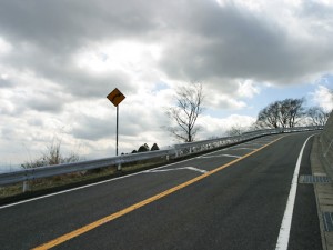 道路